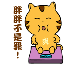 FRANK CAT IS COMING ! sticker #11489815