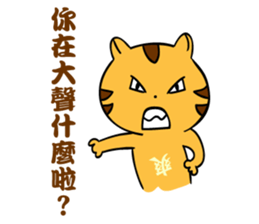 FRANK CAT IS COMING ! sticker #11489816