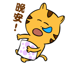 FRANK CAT IS COMING ! sticker #11489817