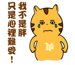 FRANK CAT IS COMING ! sticker #11489818