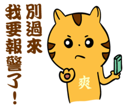 FRANK CAT IS COMING ! sticker #11489819