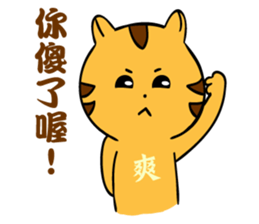 FRANK CAT IS COMING ! sticker #11489820