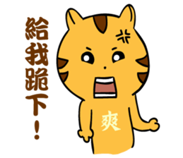 FRANK CAT IS COMING ! sticker #11489821