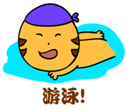 FRANK CAT IS COMING ! sticker #11489822