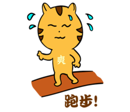 FRANK CAT IS COMING ! sticker #11489823