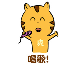 FRANK CAT IS COMING ! sticker #11489824