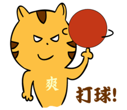 FRANK CAT IS COMING ! sticker #11489825