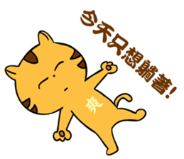 FRANK CAT IS COMING ! sticker #11489827
