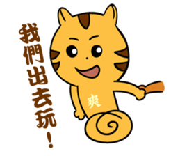 FRANK CAT IS COMING ! sticker #11489828