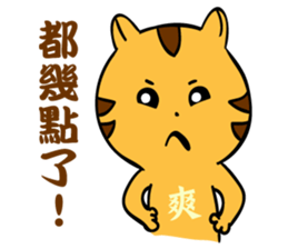 FRANK CAT IS COMING ! sticker #11489829