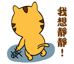 FRANK CAT IS COMING ! sticker #11489830