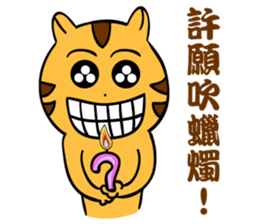FRANK CAT IS COMING ! sticker #11489831