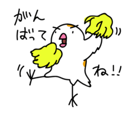 Three Birds -- close friends ?? -- sticker #11489836