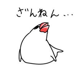 Three Birds -- close friends ?? -- sticker #11489839