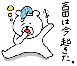 Yoshida's Sticker. sticker #11490042