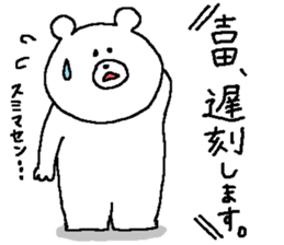 Yoshida's Sticker. sticker #11490043