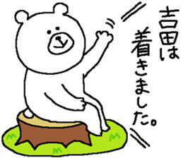 Yoshida's Sticker. sticker #11490044