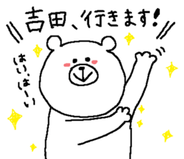 Yoshida's Sticker. sticker #11490048