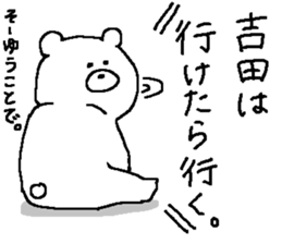 Yoshida's Sticker. sticker #11490050