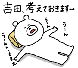 Yoshida's Sticker. sticker #11490051