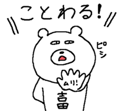 Yoshida's Sticker. sticker #11490054