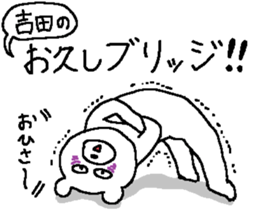 Yoshida's Sticker. sticker #11490056