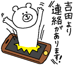 Yoshida's Sticker. sticker #11490059