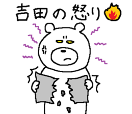 Yoshida's Sticker. sticker #11490067