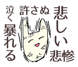Always smiling , unstable rabbit sticker #11490438