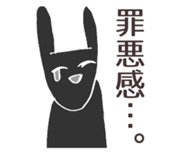 Always smiling , unstable rabbit sticker #11490442