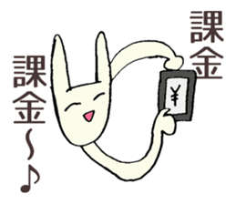Always smiling , unstable rabbit sticker #11490444
