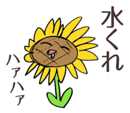 Always smiling , unstable rabbit sticker #11490462