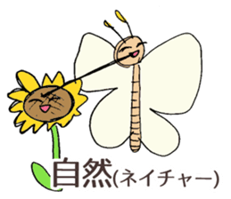 Always smiling , unstable rabbit sticker #11490465