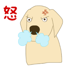 Labrador Retrievers' cute expressions 2 sticker #11490606