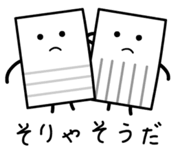 Stripes Cardmen sticker #11490672