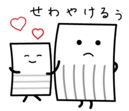 Stripes Cardmen sticker #11490676