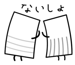 Stripes Cardmen sticker #11490680