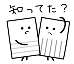 Stripes Cardmen sticker #11490682