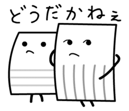 Stripes Cardmen sticker #11490683