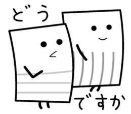 Stripes Cardmen sticker #11490689