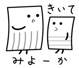 Stripes Cardmen sticker #11490690