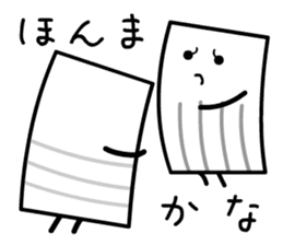 Stripes Cardmen sticker #11490692