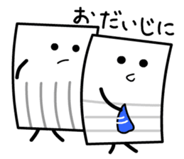 Stripes Cardmen sticker #11490694