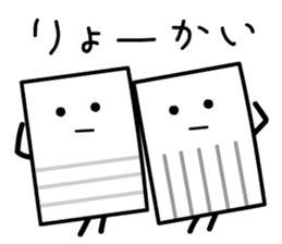 Stripes Cardmen sticker #11490697