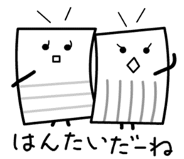 Stripes Cardmen sticker #11490699