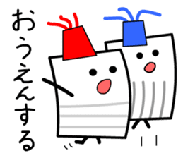 Stripes Cardmen sticker #11490702