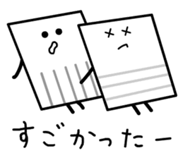 Stripes Cardmen sticker #11490711