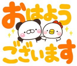 DEKA PANKITI sticker #11490712