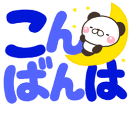 DEKA PANKITI sticker #11490714