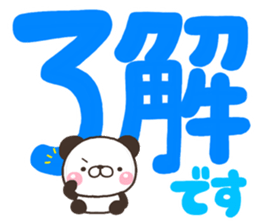 DEKA PANKITI sticker #11490717